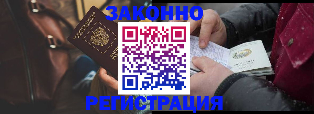 регистрация для школы в Новопавловске